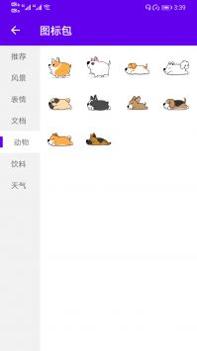 图标修改隐藏app最新版 v3.0.5