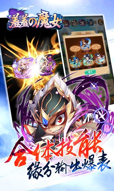 羞羞的魔女3 2024-06-25 15:08