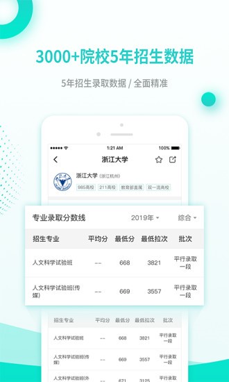 铅笔日志  v1.9.3