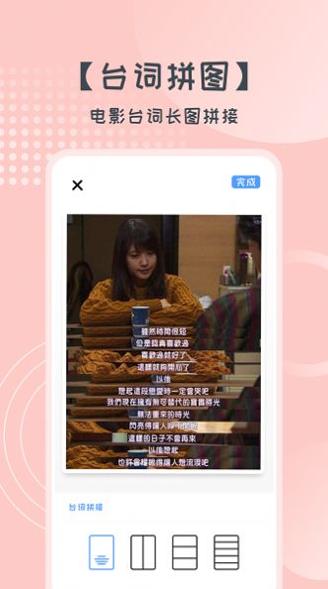 易胜博拼图 v1.7.7