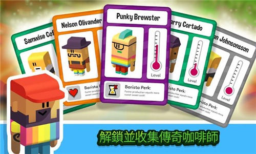 放置咖啡店 v1.5.352