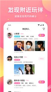 皮皮蟹语音  v6.29.4