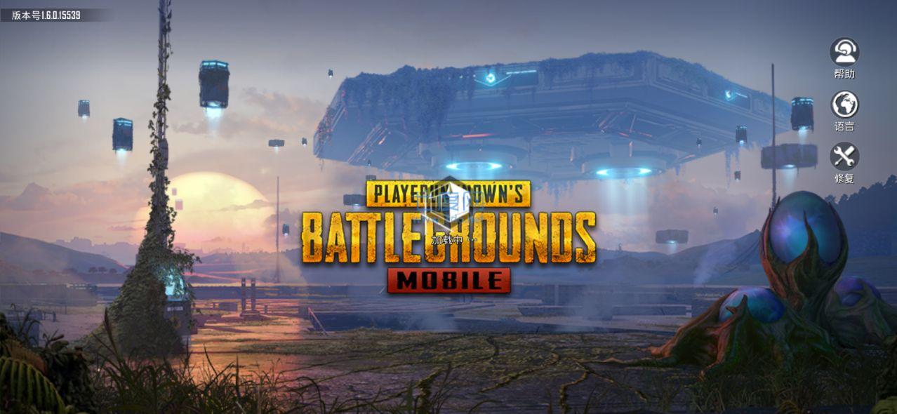 pubg国际服免费 v1.7.0