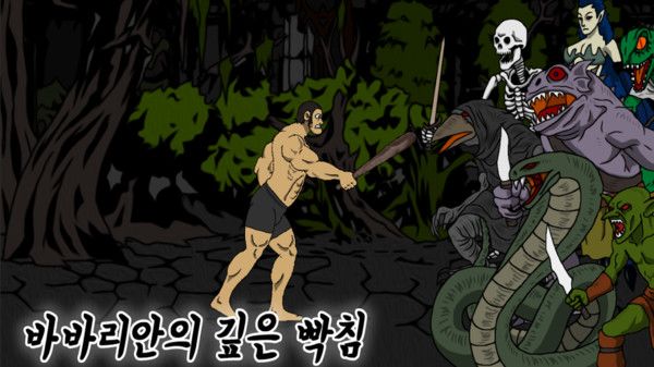 我刷副本贼6游戏免费金币中文版图片2