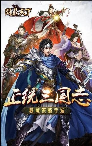 问鼎天下 2024-06-25 15:08
