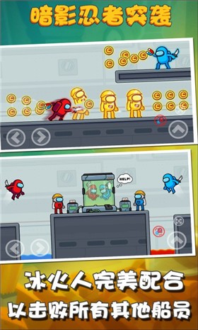 暗影忍者突袭极速版  v2.0.1