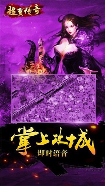 道士变态宝宝传奇  v1.0.3
