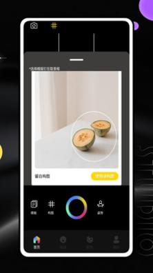 雪糕定位拍照Jagat应用免费下载安装 v1.0.0