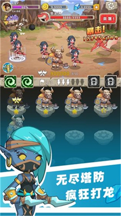 全民打恐龙破解版 v1.0
