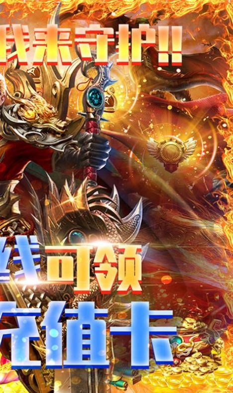 九州血与沙手游官方版  v3.1.2