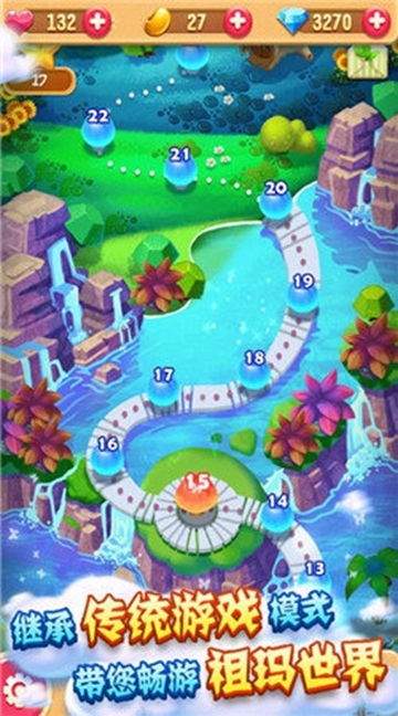 开心祖玛 v 1.0