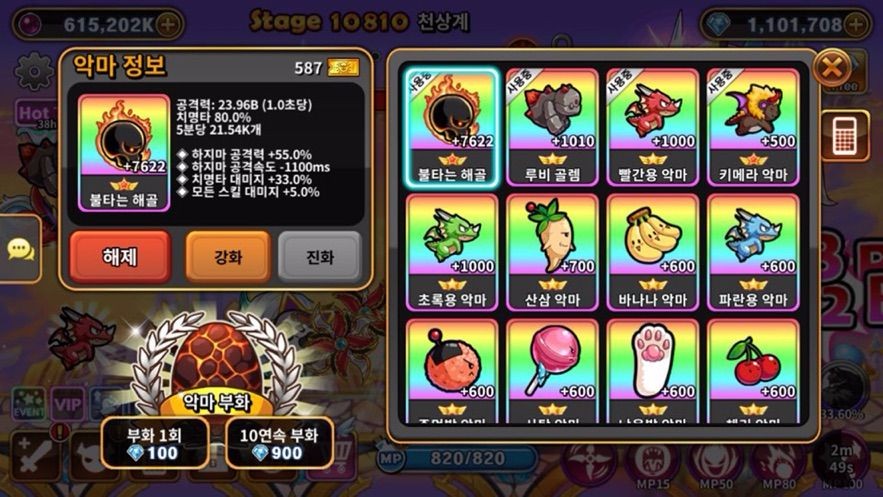 恶魔双胞胎 V 3.3.3