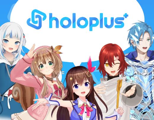 holoplus