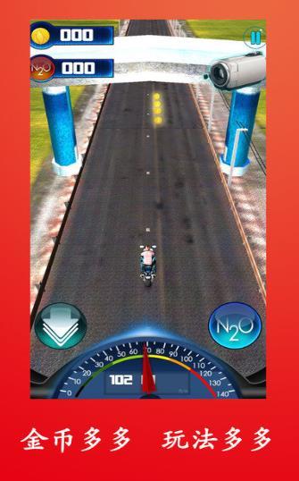 极限摩托大作战