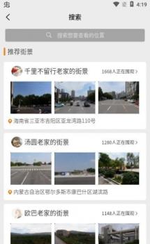 云游高清 v3.1.5