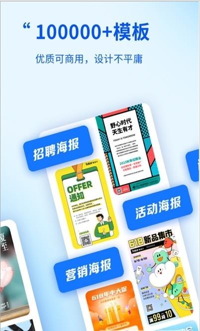 懒设计  v1.0.20.26