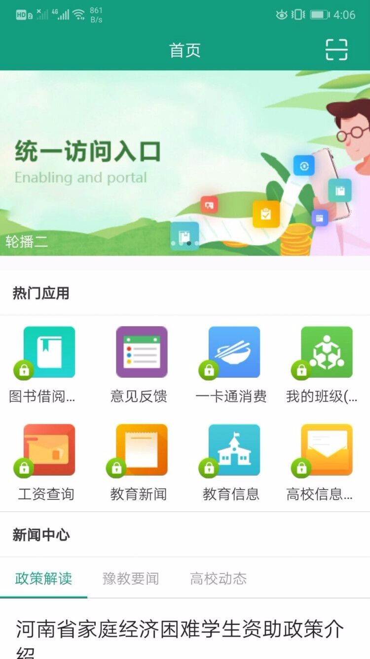 精华大学 2020-02-05 14:56