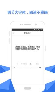 安全浏览器  v1.02
