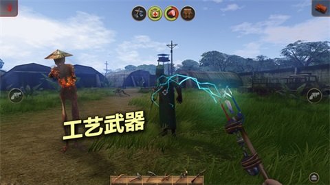 辐射岛中文版 v1.2.3