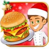 圣诞老人餐厅烹饪