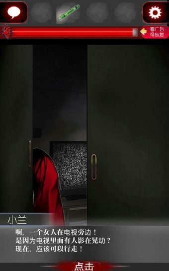 一个人的捉迷藏 v3.2.5