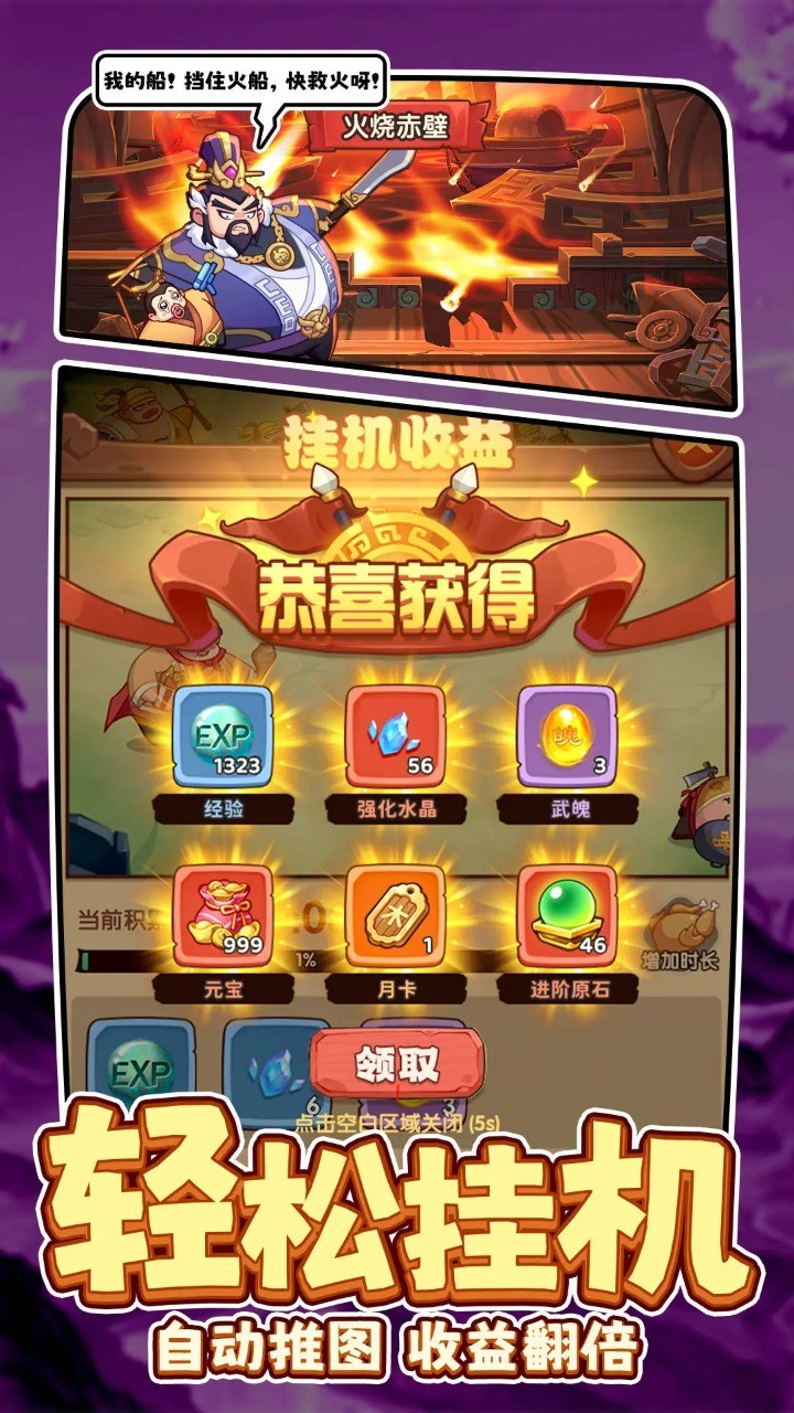 守护之境官方版 v1.0.0