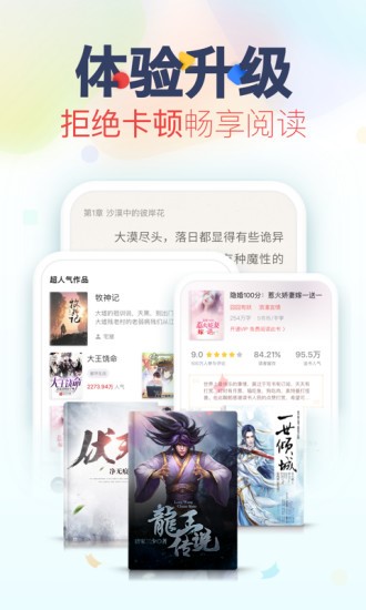 书瑶文学截图2