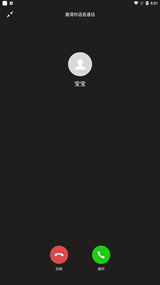 社恐快跑最新版永久VIP