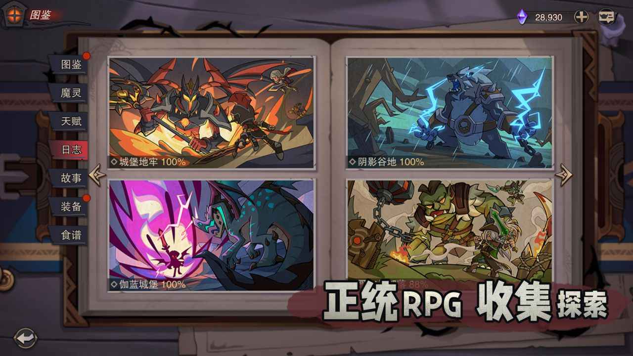 塞勒特大陆 v1.2.1