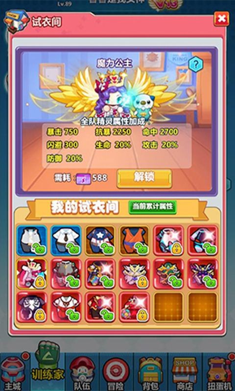 进化吧精灵  v1.0.0
