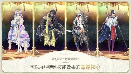 魅影再临Exos Heroes v1.6.1