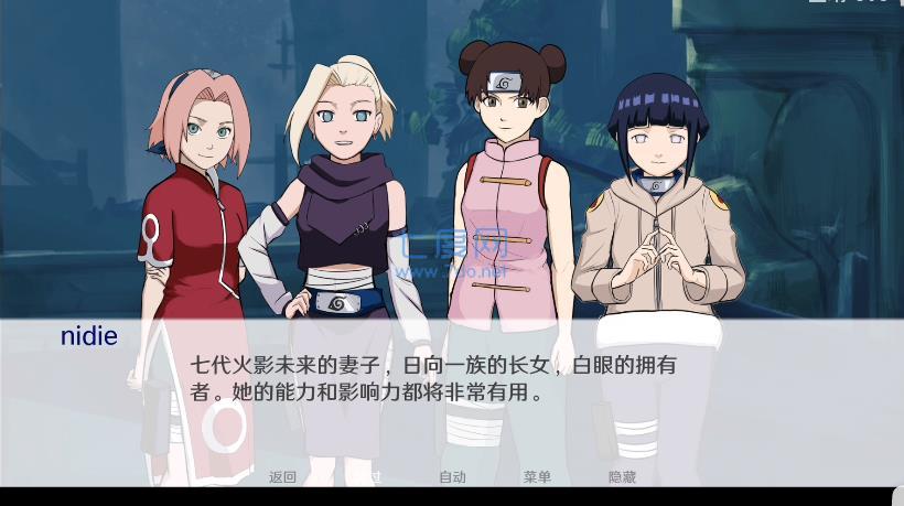 火影异族崛起最新下载