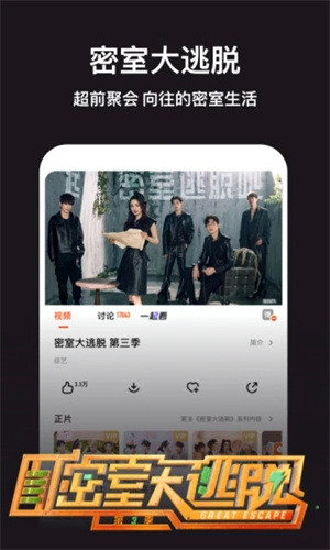 芒果TV安卓版APP截图0