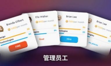 智能手机创造者大亨有限公司  v1.054