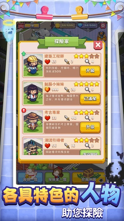 奇妙博物馆 2020-10-22 09:55