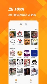 萌宠键盘 v1.0.0
