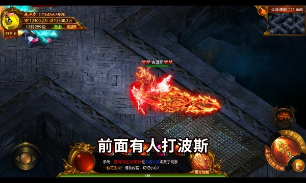 野蛮屠龙手游官方最新版  v4.2.1