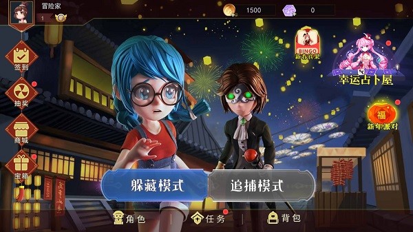 恐怖躲猫猫2最新版2023  v2.4.1
