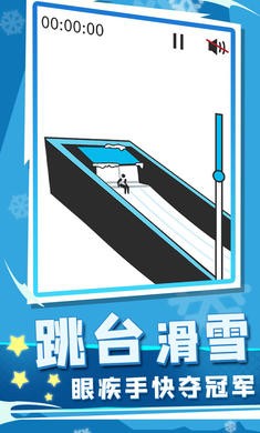 世界冬季运动会2023测试版  v1.0.0