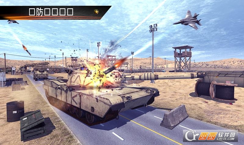 陆军货运卡车驾驶(Army truck driving) v1.6 安卓版