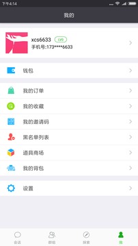 香肠树 v1.5.9