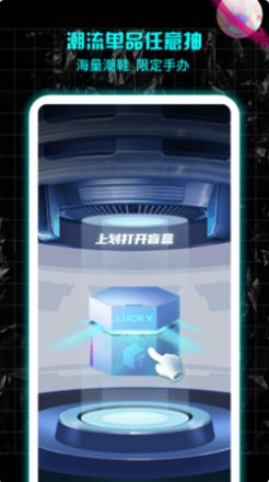 暴走魔盒app官方版图片1