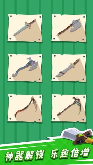 我用神器砍树兑换码游戏免费金币  v3.1.2