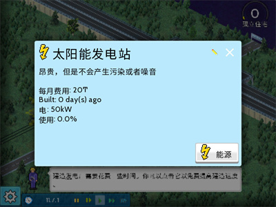 西奥小镇手机版mod v1.10.63