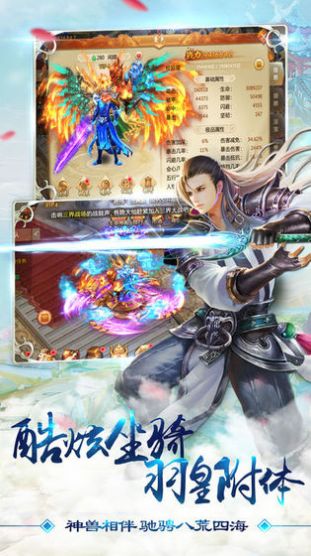 星辰变之斗罗大陆手游官网正式版  v5.5.4