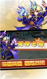 指划奇兵 v1.1.1 安卓版