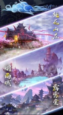 神逆九州手游官方版  v3.3.2
