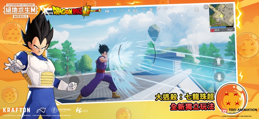 绝地求生地铁逃生2.8版本