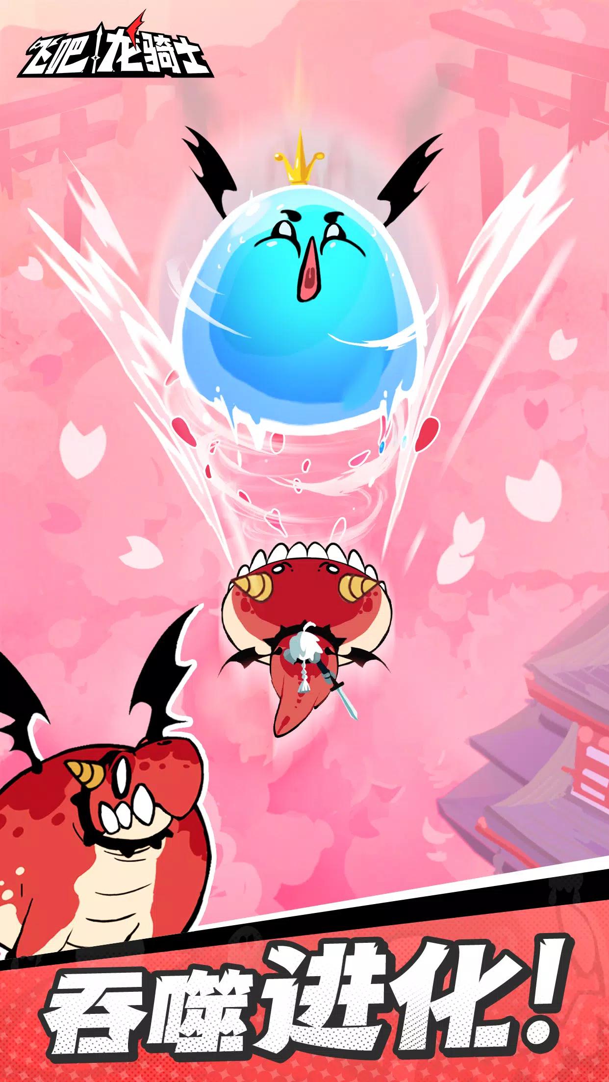 吞吞龙大冒险国际服 v1.0.1010.88401