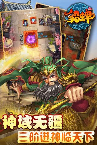 今晚娶媳妇游戏福利红包版  v5.3.1